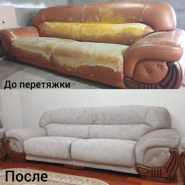 Ремонт и перетяжка мягкой мебели любой сложности
