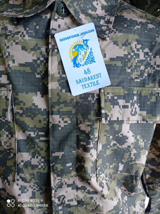 Комуфляж мин обороны