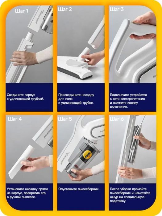 Пылесос Deerma DX700