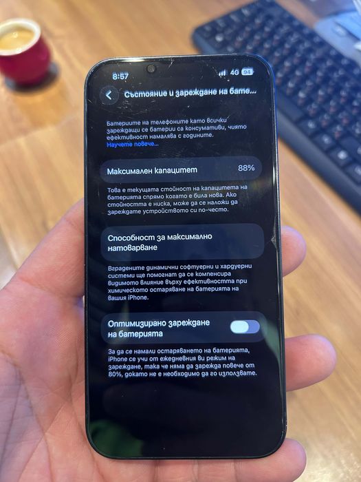 Продава се iphone 13