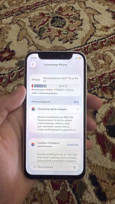 Айфон 12 мини 64гб