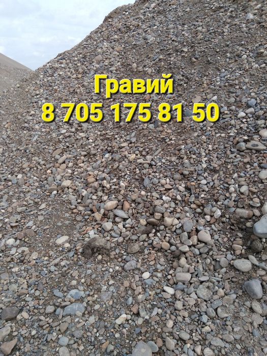 Доставка сыпучих грузов