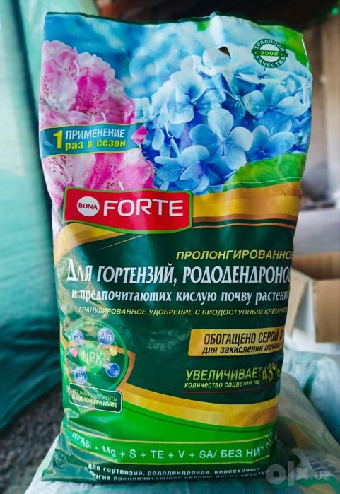 Удобрение Bona Forte «Для голубики и лесных ягод» и другое.