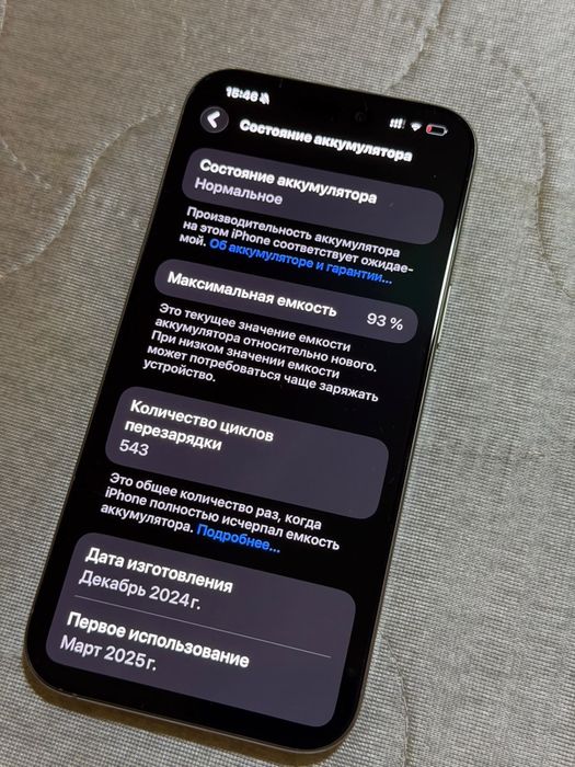 Айфон 16 про макс  256гб