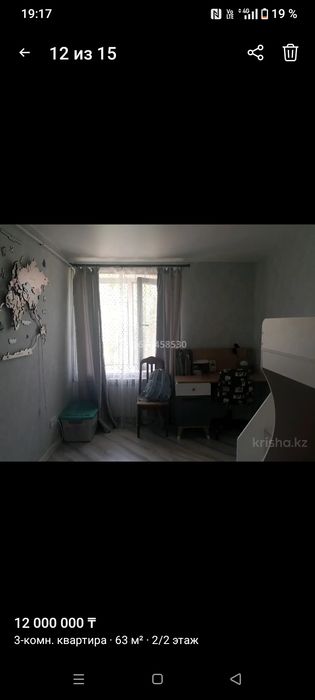 Продам 3-х комнатную квартиру