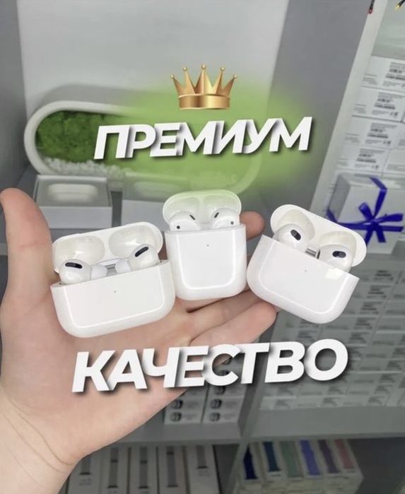 +ЧЕХОЛ В ПОДАРОК! Premium Супер качество AirPods Pro 2