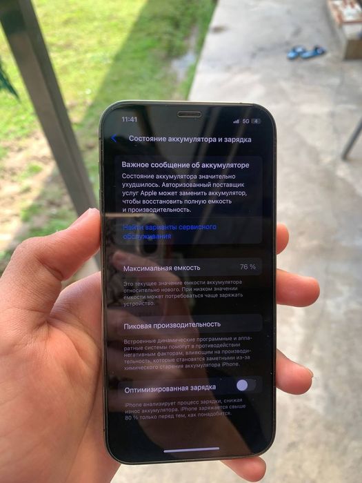 iphone 12 Pro kar dak