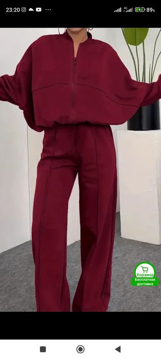 Спортивные костюмы