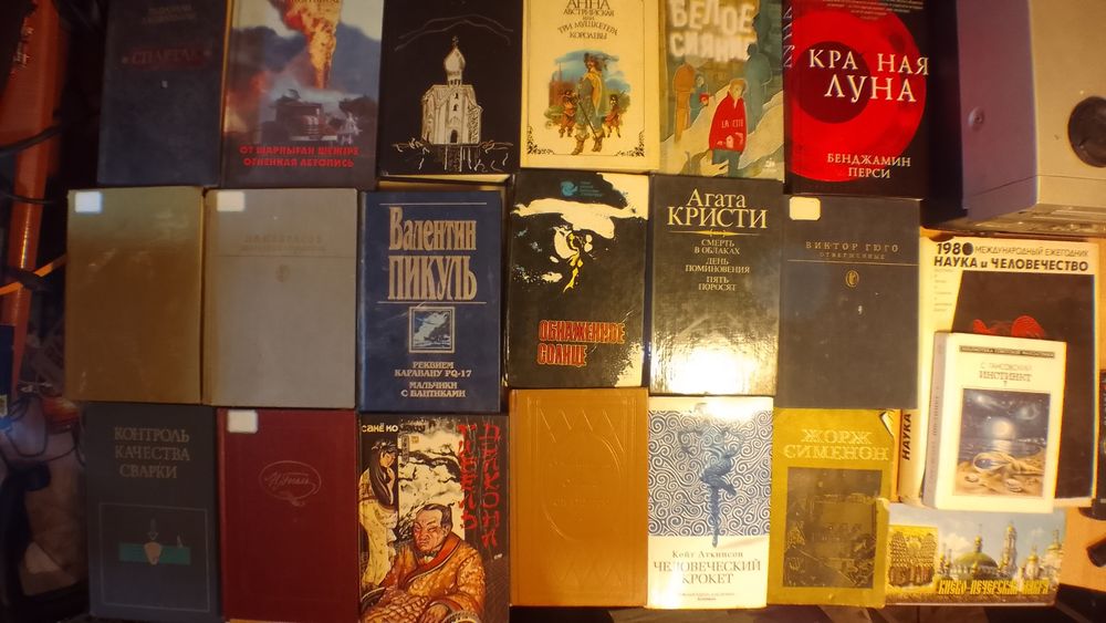 Книги разных авторов