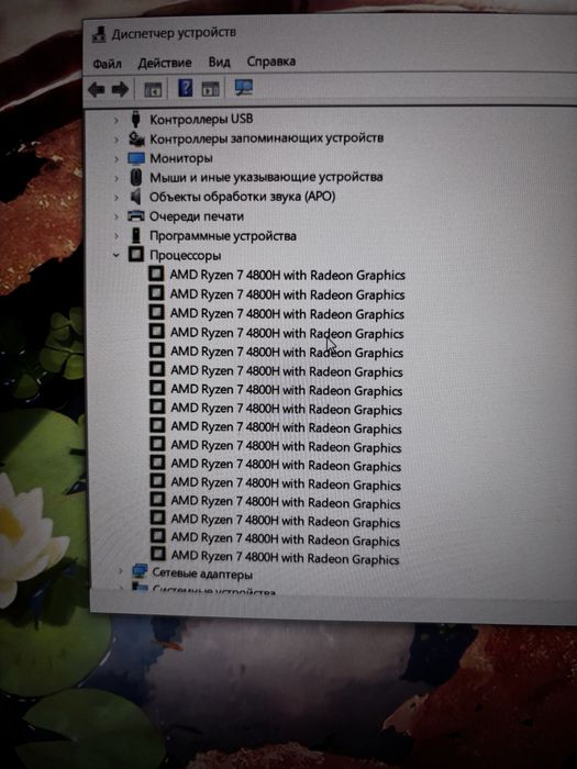 Продам ноутбук Asus ROG G15