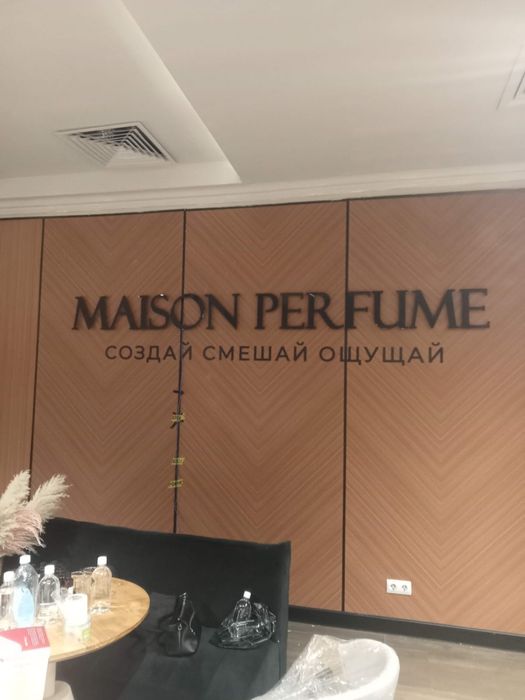 Сыртқы және ішкі реклама