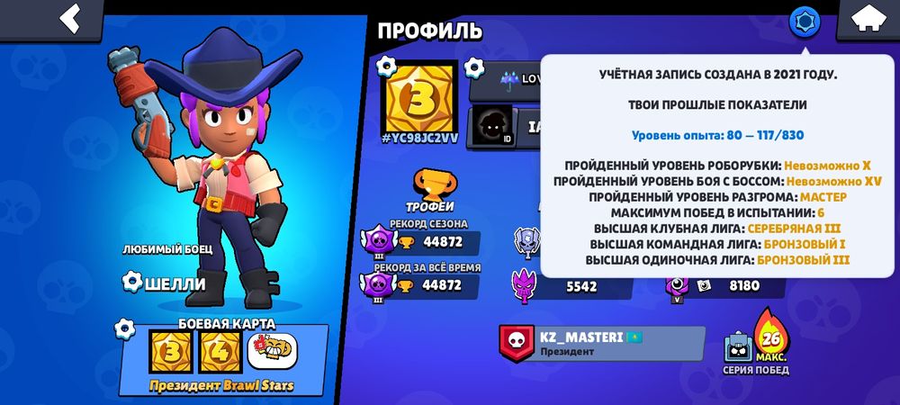 Обмен акк на фри фаер акк