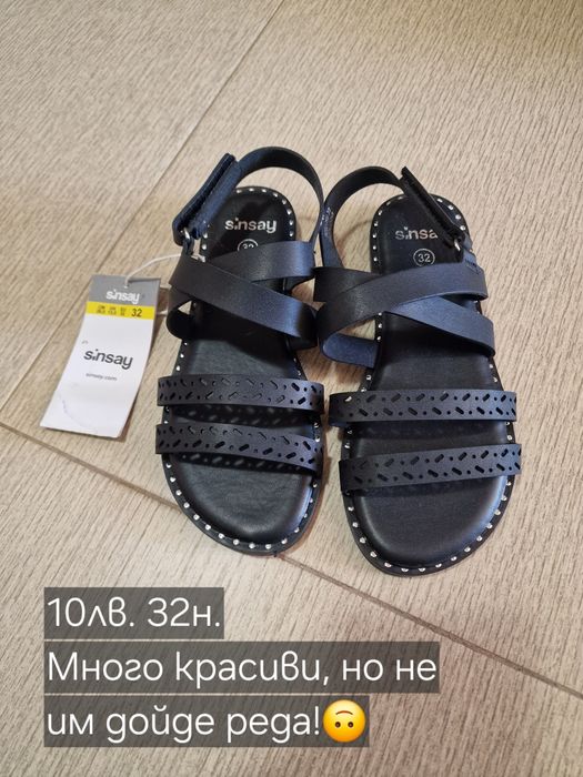 Детски обувки за момиче