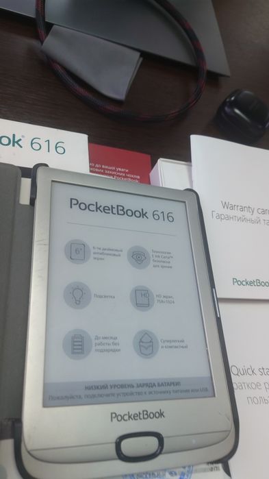 Электронная книга Pocketbook 616