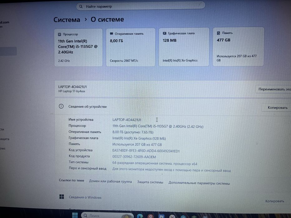 Ноутбук HP