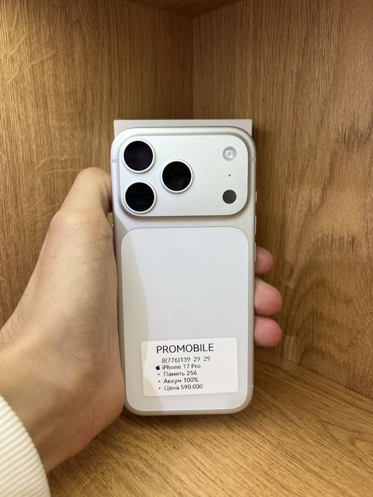 IPhone 17 Pro 256gb 100%