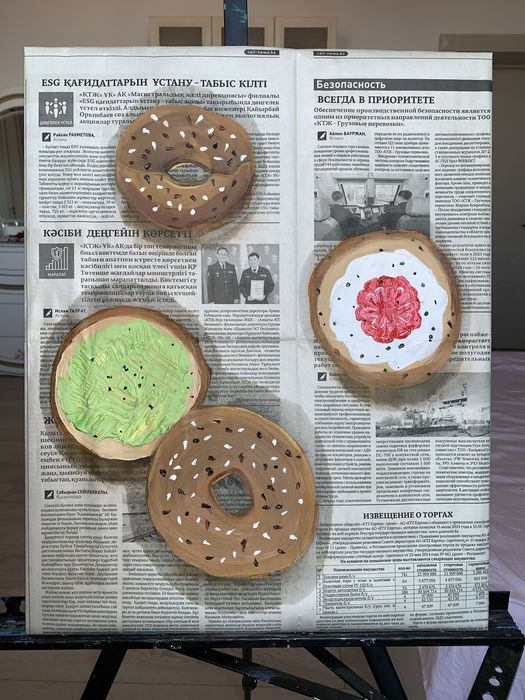 Картина «Бэйглы»