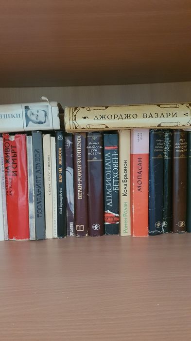 Книги световна класика, романи,приключенски, исторически
