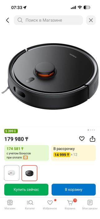 Робот-пылесос Xiaomi Robot Vacuum S20