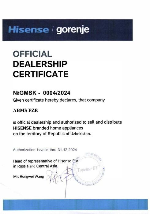 Стиральная машина Hisense (10.5кг) Inverter+Steam Connect Life