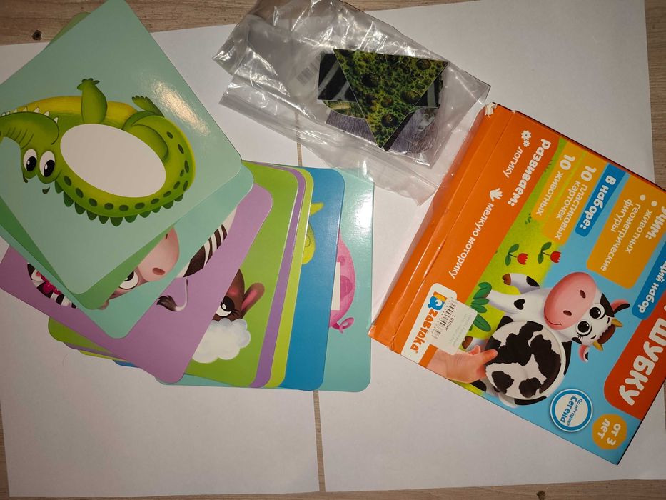 Продам игры детские