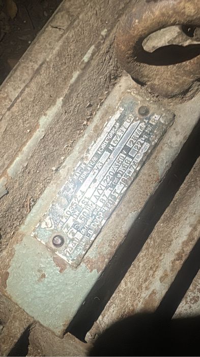 Двигатель трёхфазка на 7 кВТ