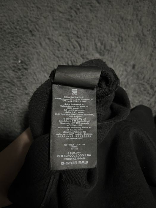 G-Star RAW горница