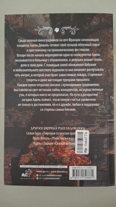 Продам  книги поштучно или все разом