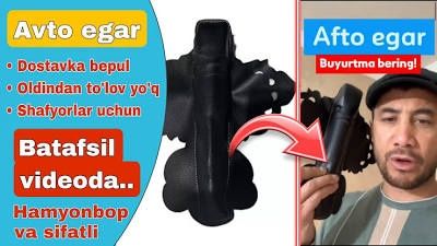 Avto egar prostata va gemarroy bo'lmaslik uchun