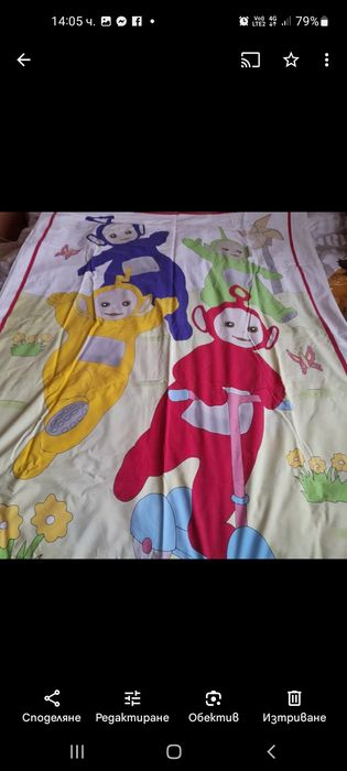 Горни торби-пликове