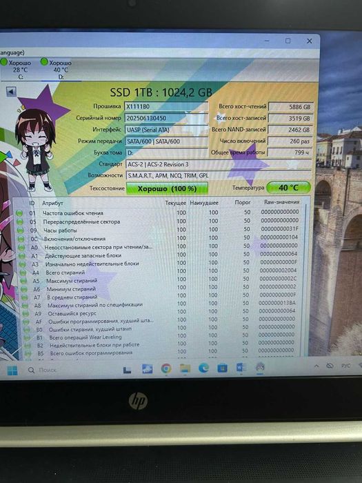 SSD 1Tb Sata 3 для пк и ноутбука