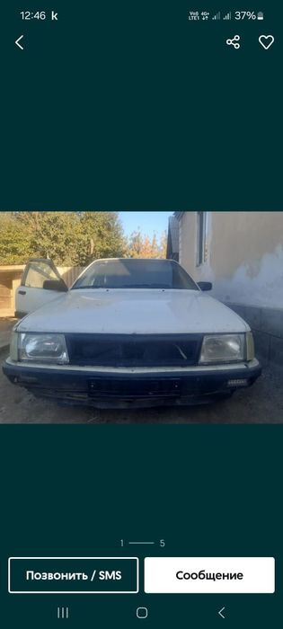 Продам аудио  100