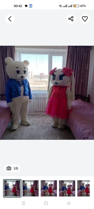 Костюм мишек (Мишка)