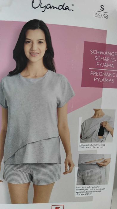 Дрехи за бременни и кърмачки