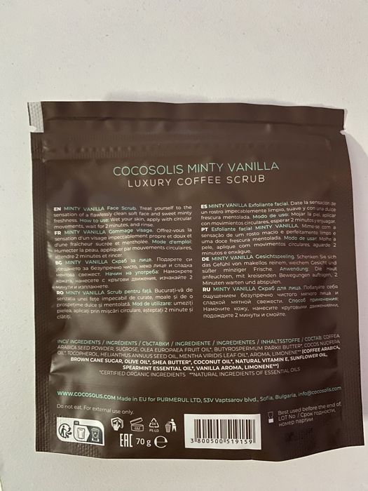 Скраб за лице Cocosolis