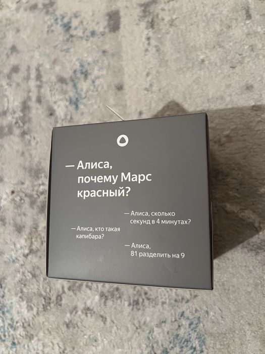 Продам новую станцию Алиса мини 2
