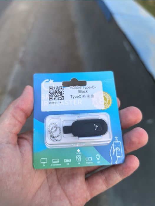 Пульт Typc дистанционного управления