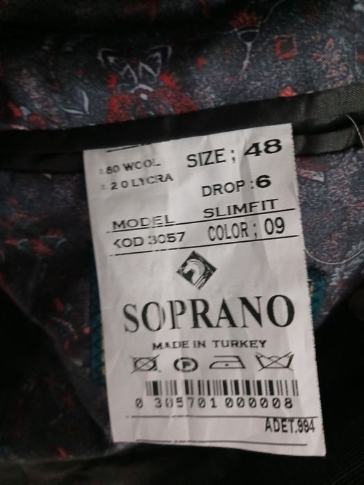 Мужская двойка 20000