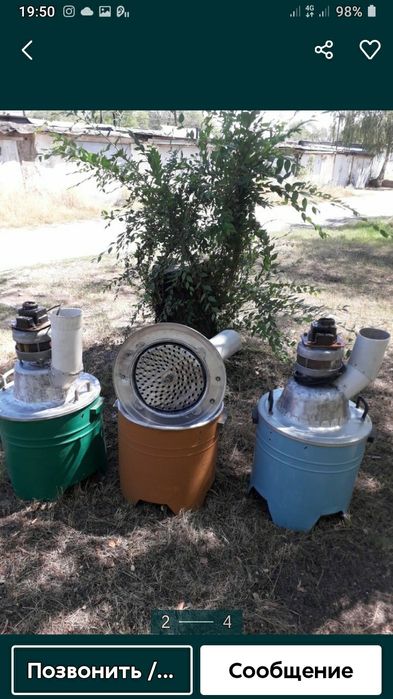 Рушилка для яблок.