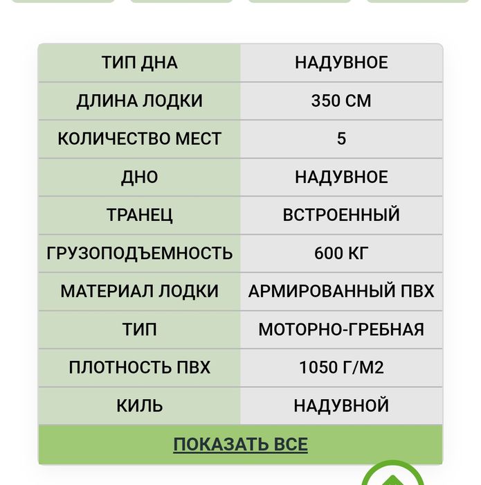 мотор для лодки Mercury 9.9