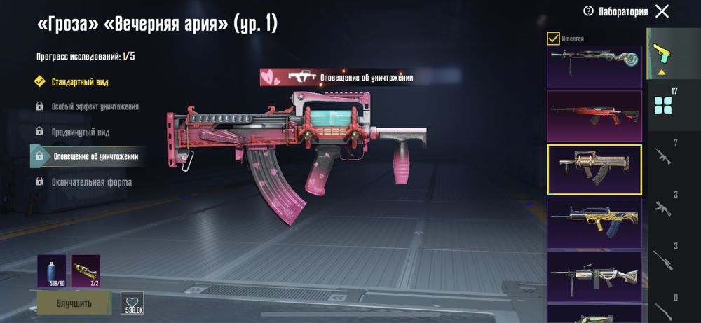 Пубг аккаунт 490000тг