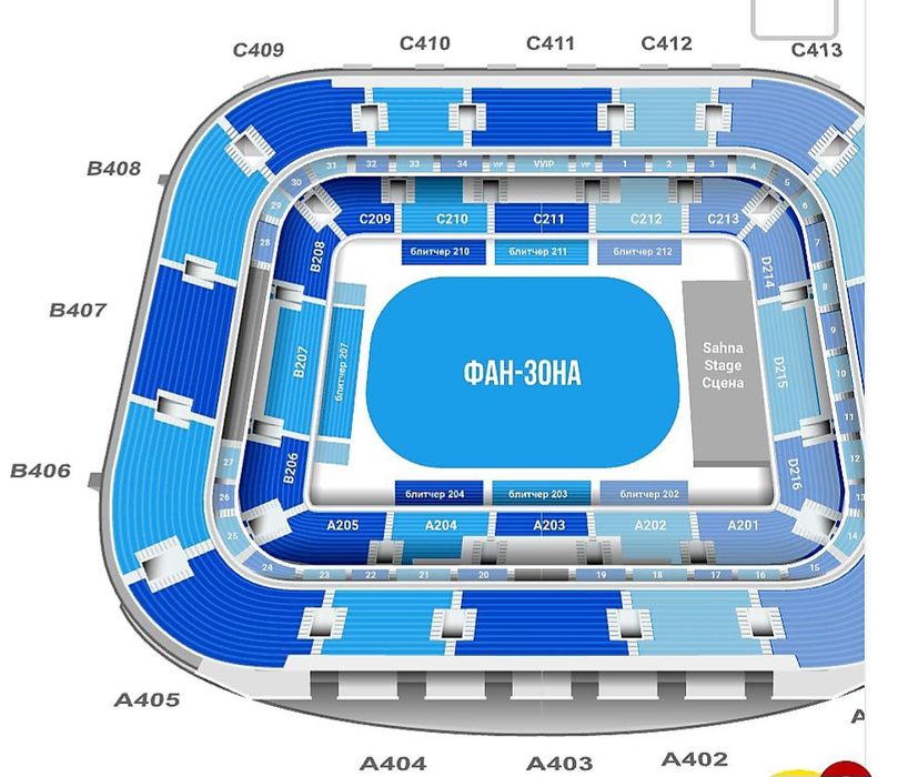 Ummon konsert bilet