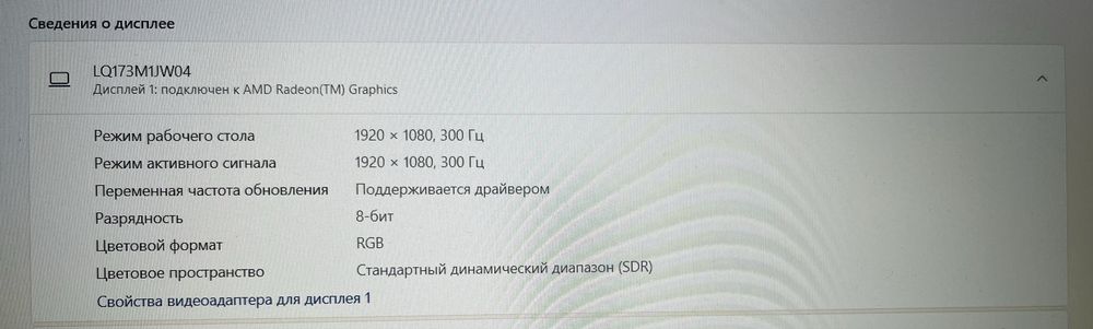 Наутбук Asus Rog Strix G713QR
