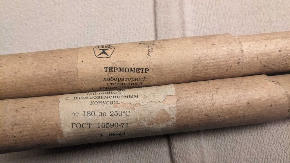 термометр лабораторный ртутный ТЛ-2 и ТТ