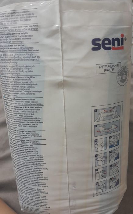 Памперс для взрослых