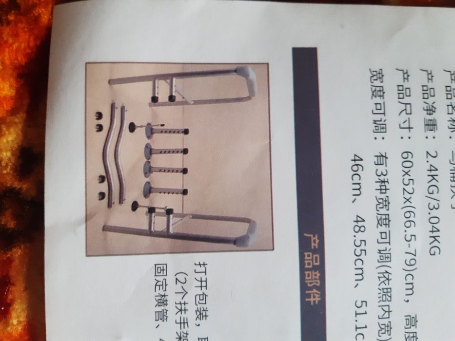 Ходунки для инвалидов и пожилых