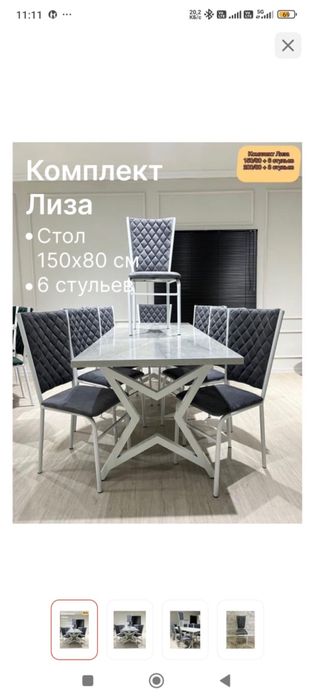 Продам стулья. Новые.