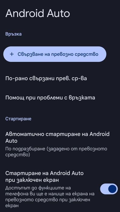Чисто нов OnePlus 15 12/256GB с Oxygen OS 16 с  Android Auto и Еsim