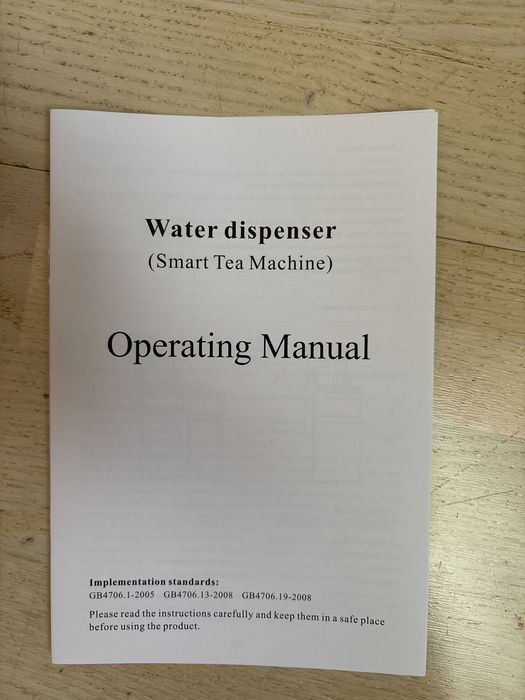 Диспенсер водный «Smart Tea Mashine»новый