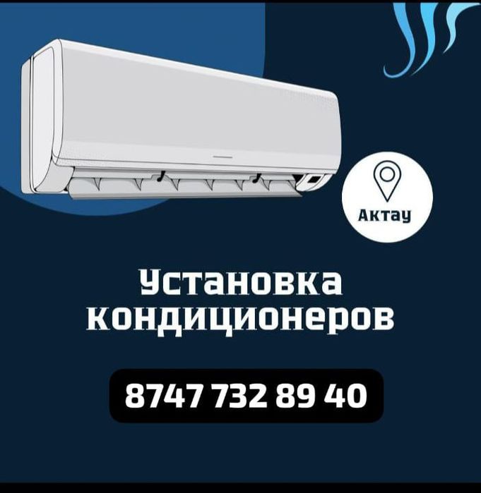 Бу фрион заправка